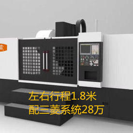 铝型材加工中心-VI8