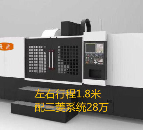 铝型材加工中心-VI8
