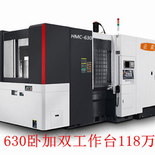 630双工作台卧加.jpg