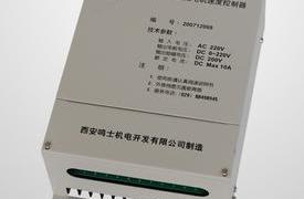 供应西安鸣士桂北磨床充退磁控制器
