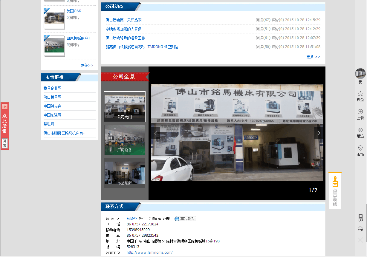 QQ图片20170718143944.png