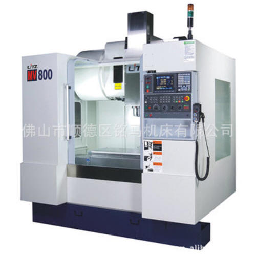 台湾丽驰立式综合加工机 MV-800（精密零件加工）