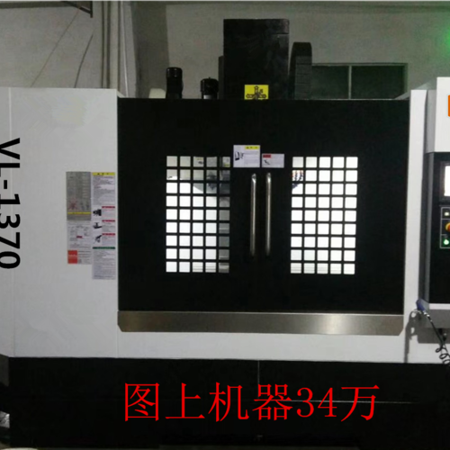 VL-1370.png