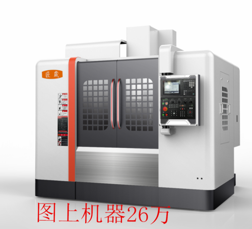 匠崴立式加工中心VL-855重型