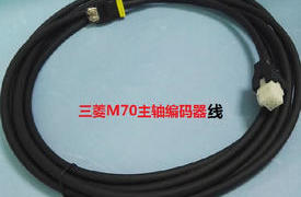 三菱M70系统主轴信号线/主轴编码器线/信号线/反馈线 CNP2E-1-7M